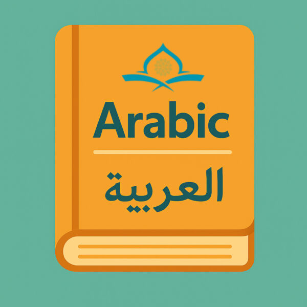 Arabic Language
